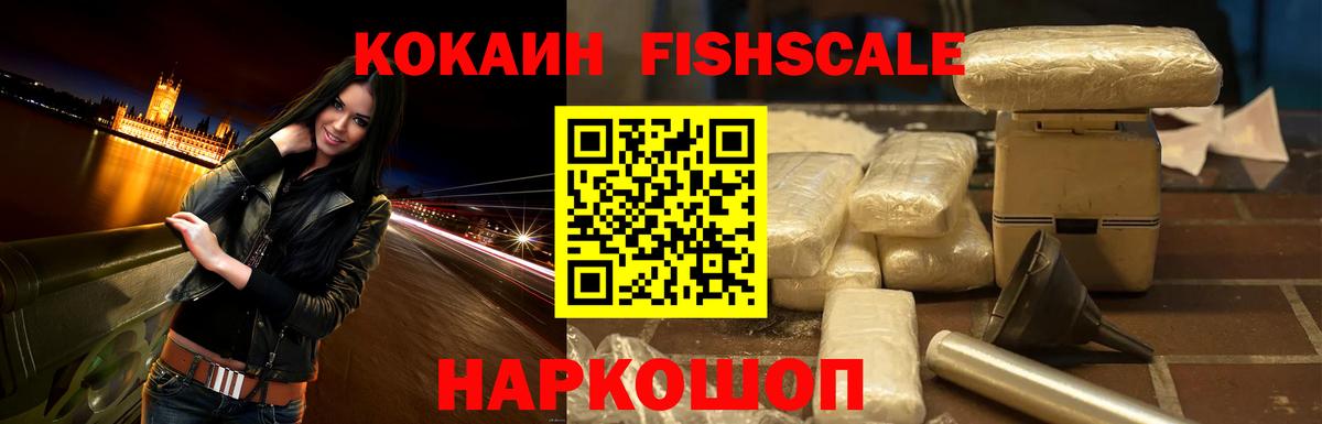 Кокаин Перу  Кокаин  Орехово-Зуево  Вход с VPN  Кокаин VHQ 