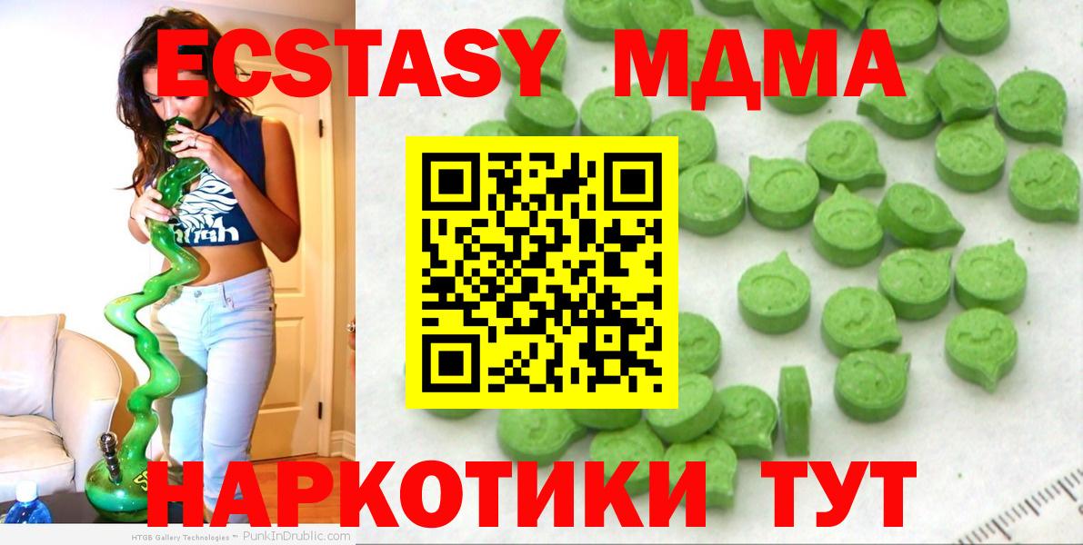 МЕГА tor  ЭКСТАЗИ XTC  Экстази  Вход с VPN  Орехово-Зуево 