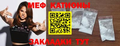 прущий лед Ставрополь