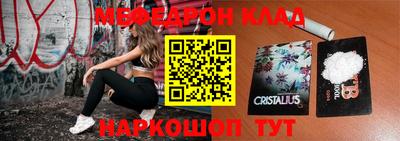 соль курить ск Ноябрьск