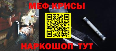 а пвп мука Старая Купавна