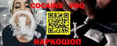 а пвп мука Старая Купавна