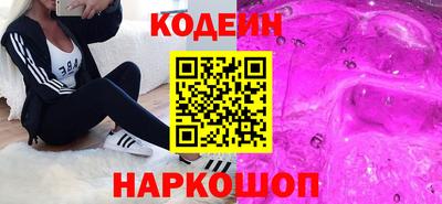прущий лед Ставрополь
