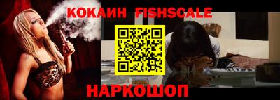 прущий лед Ставрополь