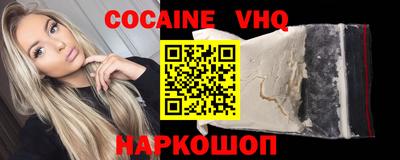 прущий лед Ставрополь