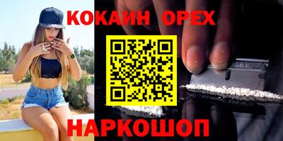 а пвп мука Старая Купавна
