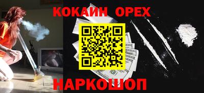 а пвп мука Старая Купавна