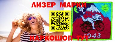 прущий лед Ставрополь
