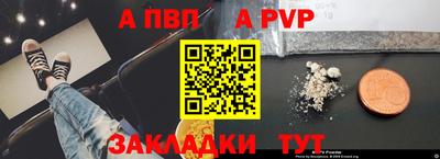 прущий лед Ставрополь