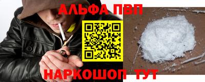 а пвп мука Старая Купавна