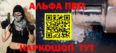 а пвп мука Старая Купавна