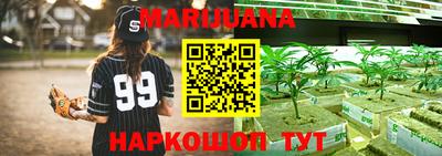 прущий лед Ставрополь
