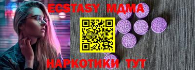 а пвп мука Старая Купавна