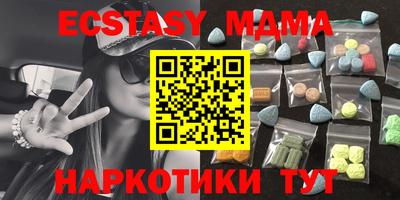 прущий лед Ставрополь