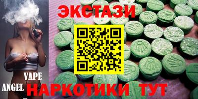 а пвп мука Старая Купавна