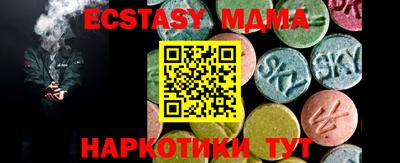 прущий лед Ставрополь