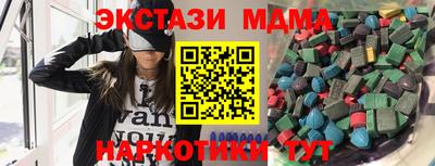 прущий лед Ставрополь