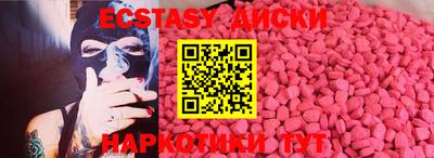а пвп мука Старая Купавна