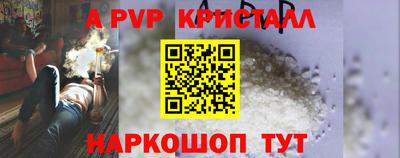 прущий лед Ставрополь
