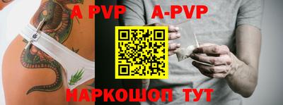 прущий лед Ставрополь