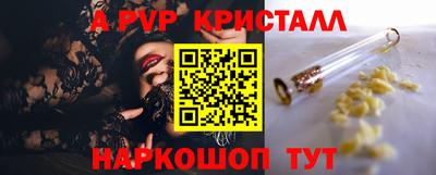 а пвп мука Старая Купавна
