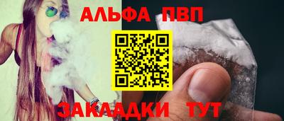 а пвп мука Старая Купавна