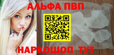 прущий лед Ставрополь