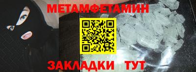 прущий лед Ставрополь