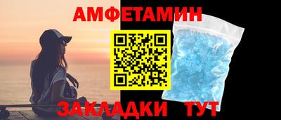 прущий лед Ставрополь