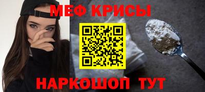 прущий лед Ставрополь