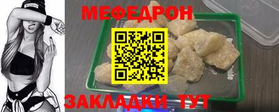 а пвп мука Старая Купавна