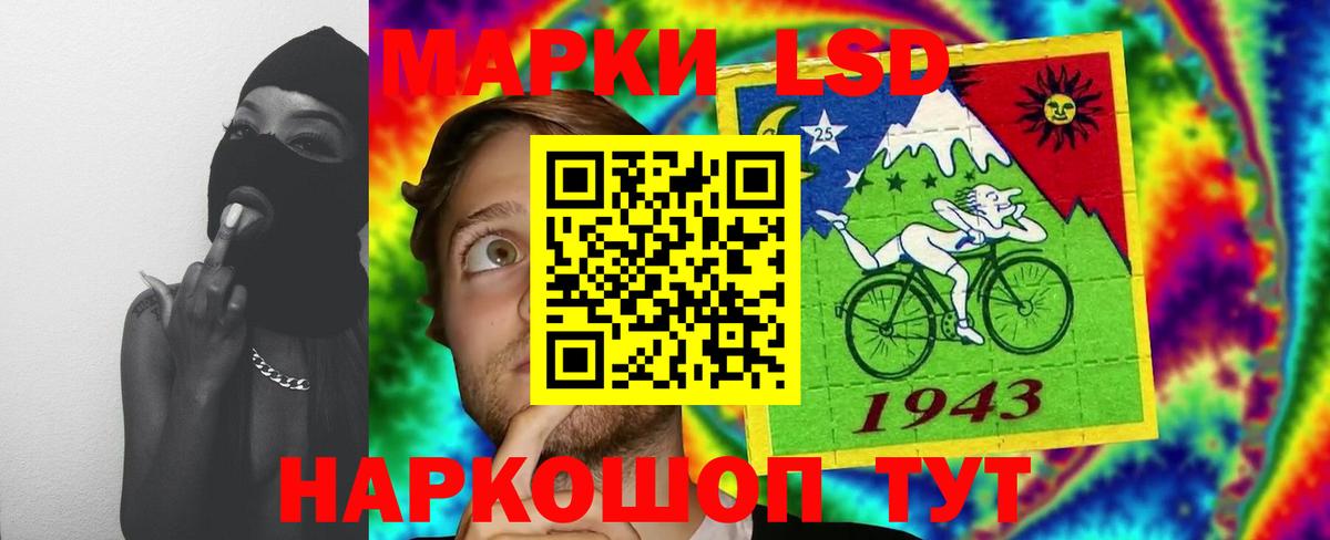 Лсд 25 экстази ecstasy  LSD-25 экстази ecstasy  Вход с VPN  Орехово-Зуево 