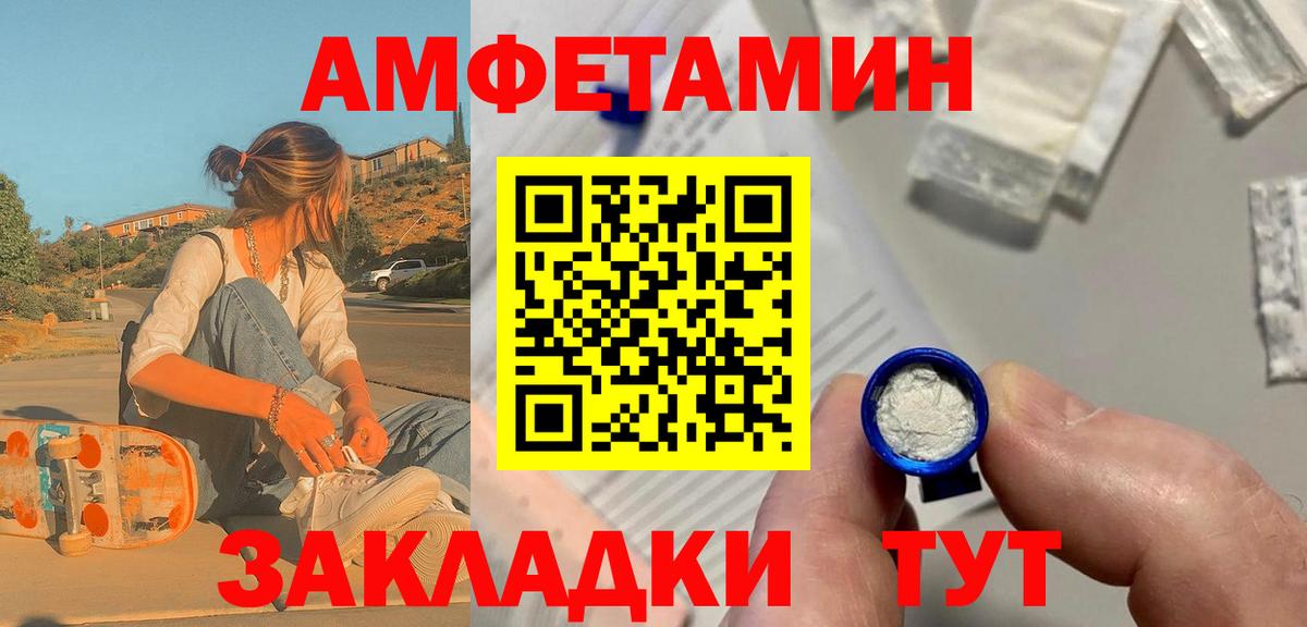 Первитин витя Орехово-Зуево
